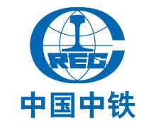 中国中铁二局